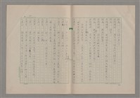 主要名稱：我們一同走走看圖檔，第28張，共61張