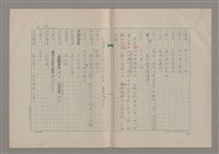主要名稱：我們一同走走看圖檔，第29張，共61張
