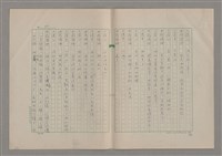 主要名稱：我們一同走走看圖檔，第30張，共61張