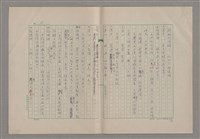 主要名稱：我們一同走走看圖檔，第31張，共61張