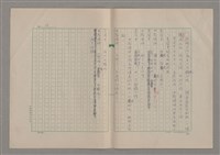 主要名稱：我們一同走走看圖檔，第32張，共61張