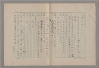 主要名稱：我們一同走走看圖檔，第33張，共61張