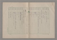 主要名稱：我們一同走走看圖檔，第34張，共61張