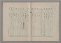 主要名稱：我們一同走走看圖檔，第35張，共61張