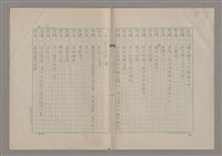 主要名稱：我們一同走走看圖檔，第37張，共61張