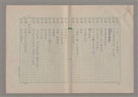 主要名稱：我們一同走走看圖檔，第39張，共61張