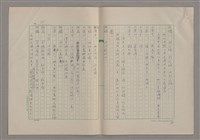 主要名稱：我們一同走走看圖檔，第41張，共61張