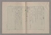 主要名稱：我們一同走走看圖檔，第42張，共61張