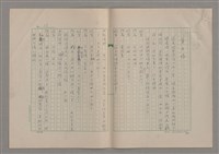 主要名稱：我們一同走走看圖檔，第43張，共61張