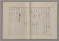 主要名稱：我們一同走走看圖檔，第44張，共61張