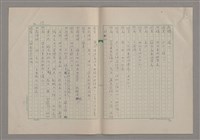 主要名稱：我們一同走走看圖檔，第45張，共61張