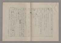 主要名稱：我們一同走走看圖檔，第46張，共61張