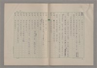 主要名稱：我們一同走走看圖檔，第47張，共61張