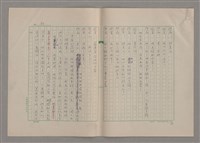 主要名稱：我們一同走走看圖檔，第48張，共61張