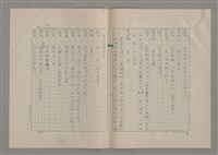 主要名稱：我們一同走走看圖檔，第50張，共61張