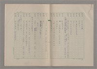 主要名稱：我們一同走走看圖檔，第51張，共61張