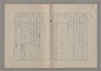 主要名稱：我們一同走走看圖檔，第52張，共61張