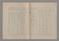 主要名稱：我們一同走走看圖檔，第53張，共61張