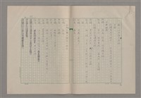 主要名稱：我們一同走走看圖檔，第55張，共61張