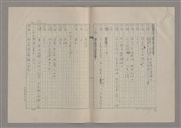 主要名稱：我們一同走走看圖檔，第56張，共61張
