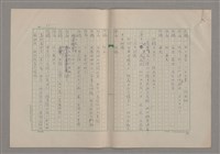 主要名稱：我們一同走走看圖檔，第57張，共61張