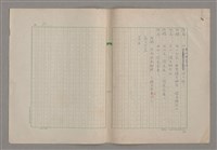 主要名稱：我們一同走走看圖檔，第58張，共61張
