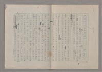 主要名稱：我們一同走走看圖檔，第59張，共61張