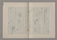 主要名稱：我們一同走走看圖檔，第60張，共61張