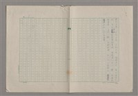 主要名稱：我們一同走走看圖檔，第61張，共61張