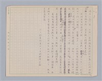 主要名稱：左伯桃圖檔，第36張，共36張