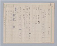 主要名稱：訪客圖檔，第2張，共24張