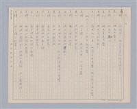 主要名稱：訪客圖檔，第5張，共24張