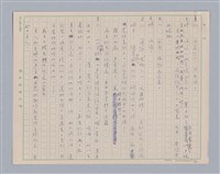 主要名稱：訪客圖檔，第7張，共24張