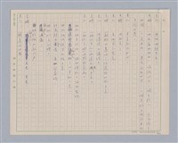 主要名稱：訪客圖檔，第11張，共24張