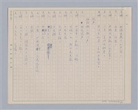 主要名稱：訪客圖檔，第12張，共24張