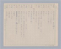 主要名稱：訪客圖檔，第20張，共24張