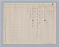 主要名稱：訪客圖檔，第24張，共24張