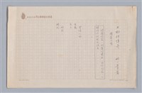 主要名稱：大樹神傳奇圖檔，第2張，共46張