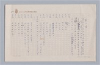 主要名稱：大樹神傳奇圖檔，第3張，共46張