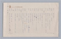 主要名稱：大樹神傳奇圖檔，第4張，共46張