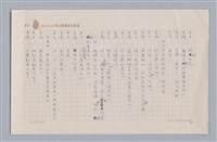 主要名稱：大樹神傳奇圖檔，第5張，共46張
