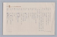 主要名稱：大樹神傳奇圖檔，第6張，共46張