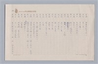 主要名稱：大樹神傳奇圖檔，第8張，共46張