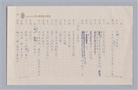 主要名稱：大樹神傳奇圖檔，第9張，共46張
