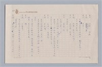 主要名稱：大樹神傳奇圖檔，第11張，共46張