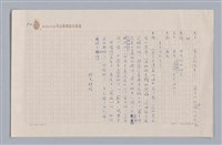 主要名稱：大樹神傳奇圖檔，第12張，共46張