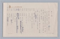 主要名稱：大樹神傳奇圖檔，第13張，共46張