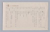 主要名稱：大樹神傳奇圖檔，第15張，共46張