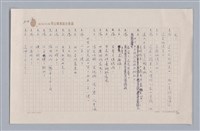 主要名稱：大樹神傳奇圖檔，第16張，共46張
