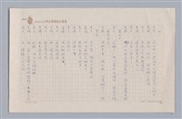 主要名稱：大樹神傳奇圖檔，第18張，共46張